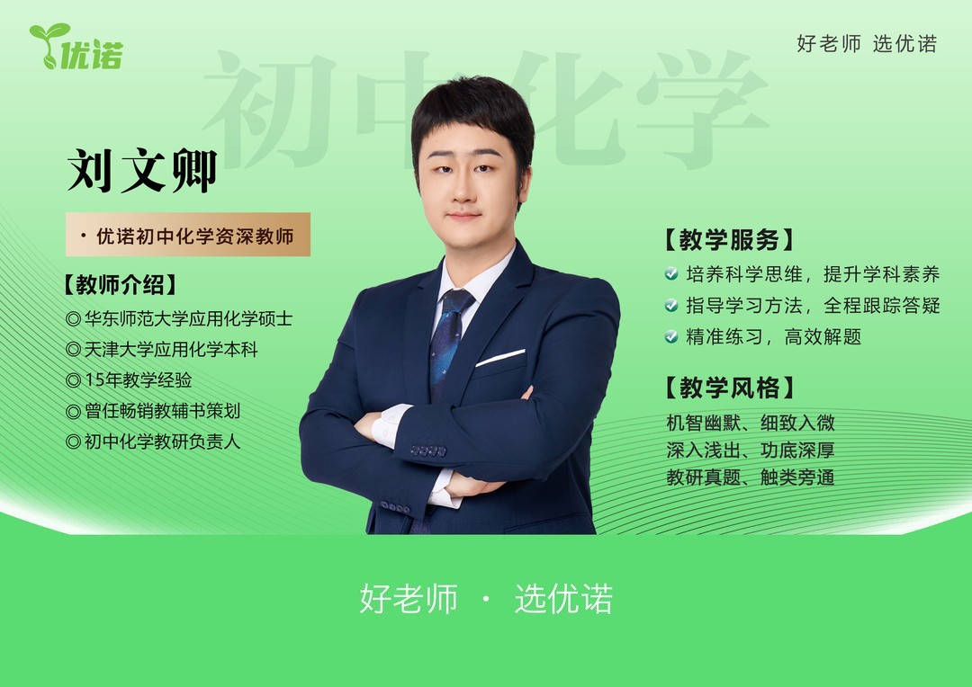 刘文卿老师